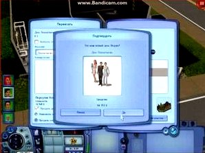 Как переехать в Cимс Три (The Sims 3)?