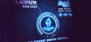 5 апреля – праздник Dota 2 на TECHLABS CUP RU Season 1