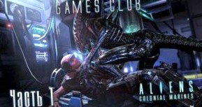 Aliens: Прохождение игры