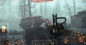 Fallout 4: Far Harbor: Обзор игры