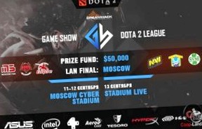 Game Show Dota 2 League: участники лан-финала и комментаторы