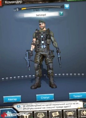 Invasion: Online War Game: Обзор игры