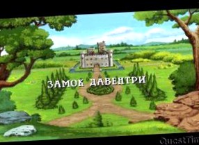 King's Quest 5: Absence Makes the Heart Go Yonder: Прохождение игры