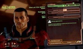 Mass Effect 2: Прохождение игры