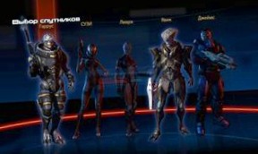 Mass Effect 3: Прохождение игры
