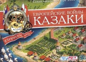 Обзор на игру Cossacks: European Wars