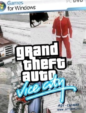 Обзор на игру Grand Theft Auto V