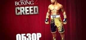 Обзор Real Boxing 2 Creed. Кровь, пот и микроплатежи