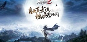 Первые скриншоты Age of Wushu 2