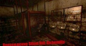 Прохождение игры  Silent Hill 2
