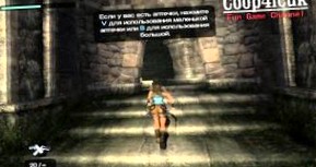 Прохождение игры  Tomb Raider: Anniversary