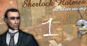 Шерлок Холмс: Загадка серебряной сережки: Прохождение игры