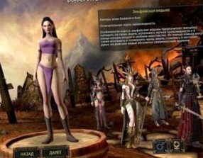 Warhammer Online: Age of Reckoning: Обзор игры
